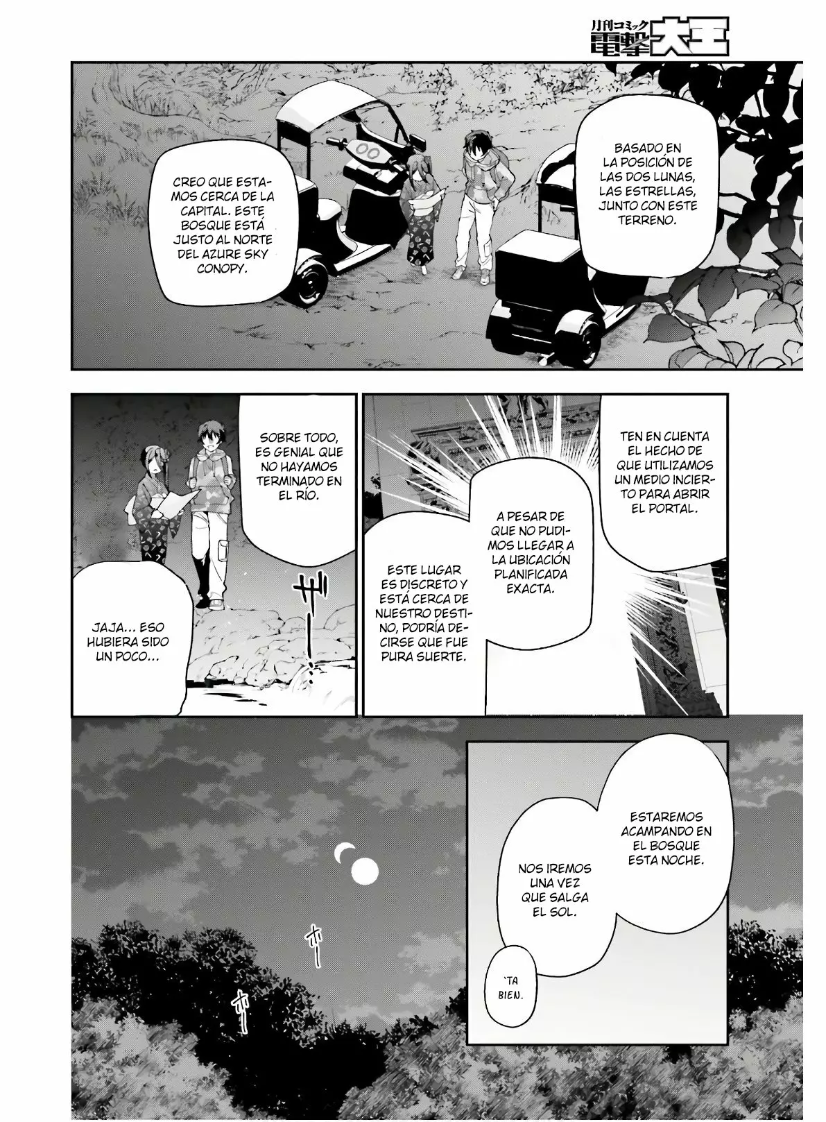 Página 5 del Manga