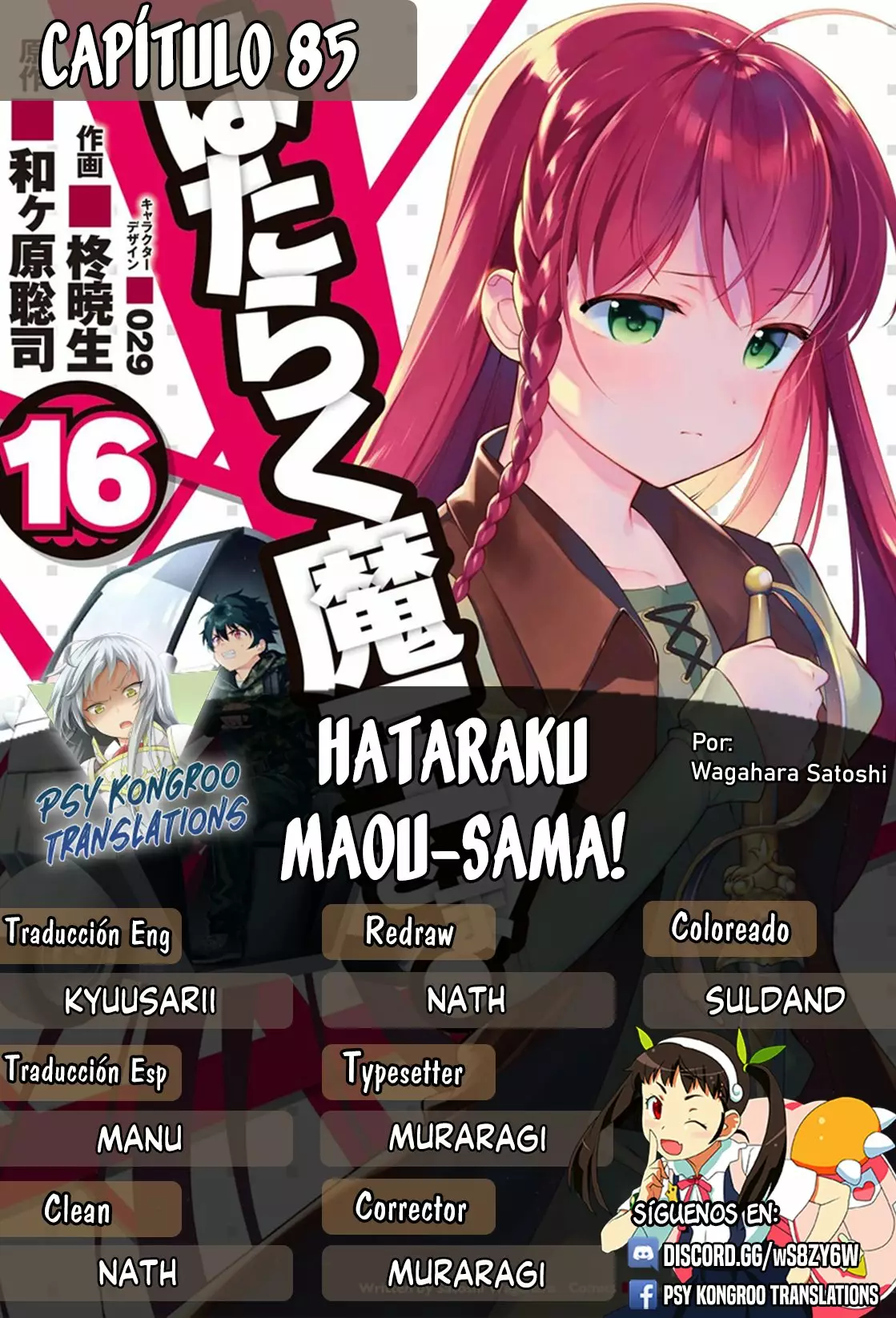 Página 46 del Manga