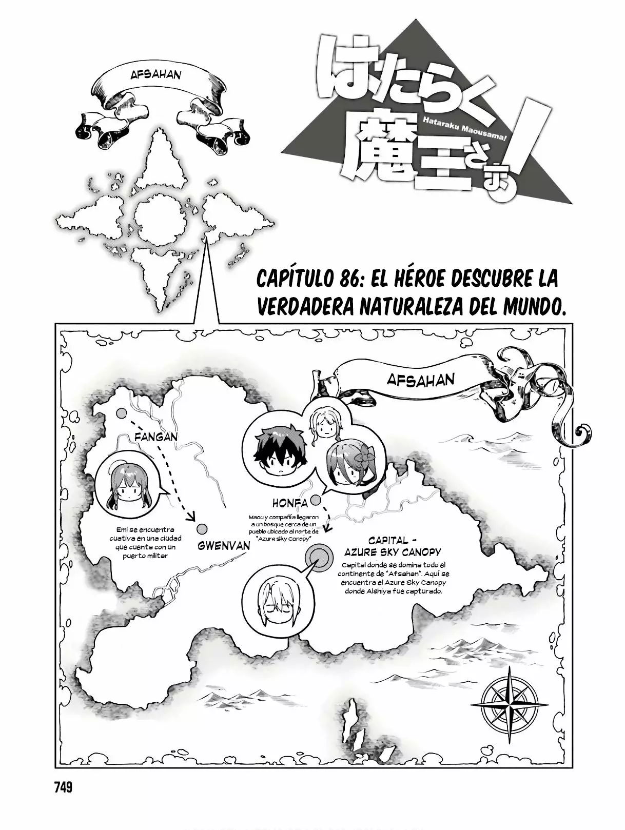 Página 3 del Manga