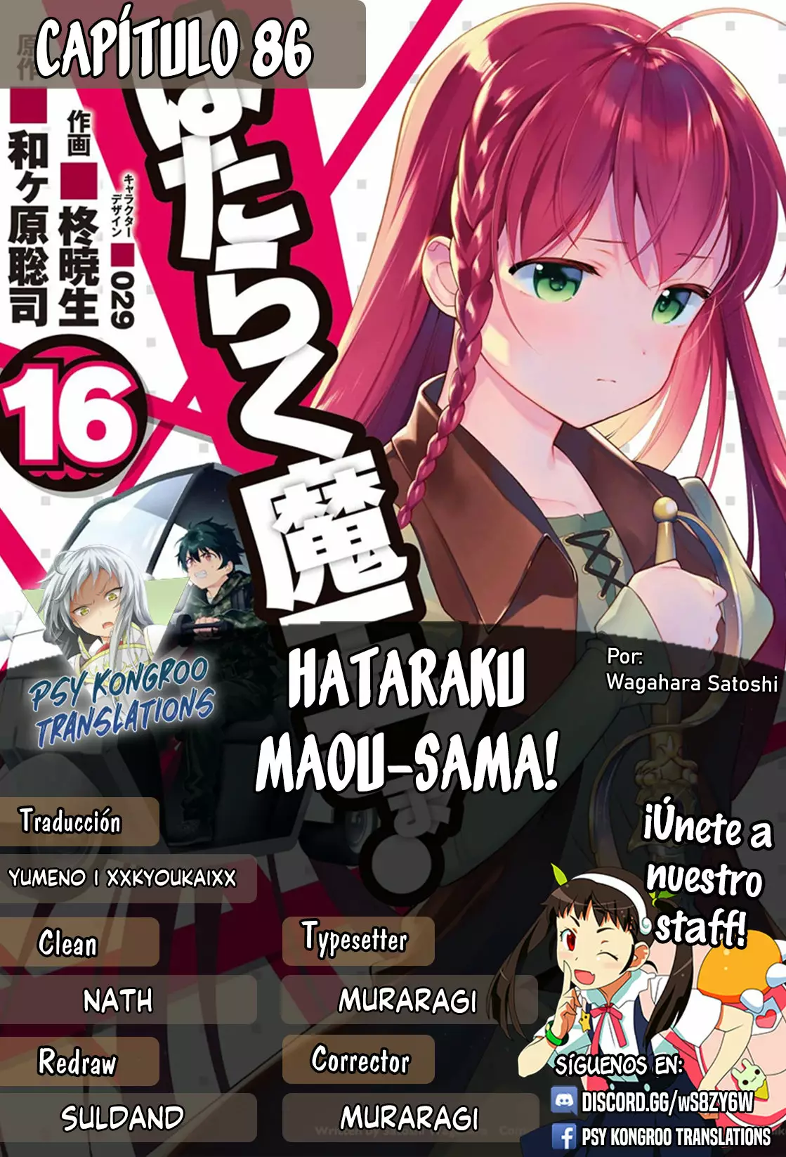 Página 37 del Manga