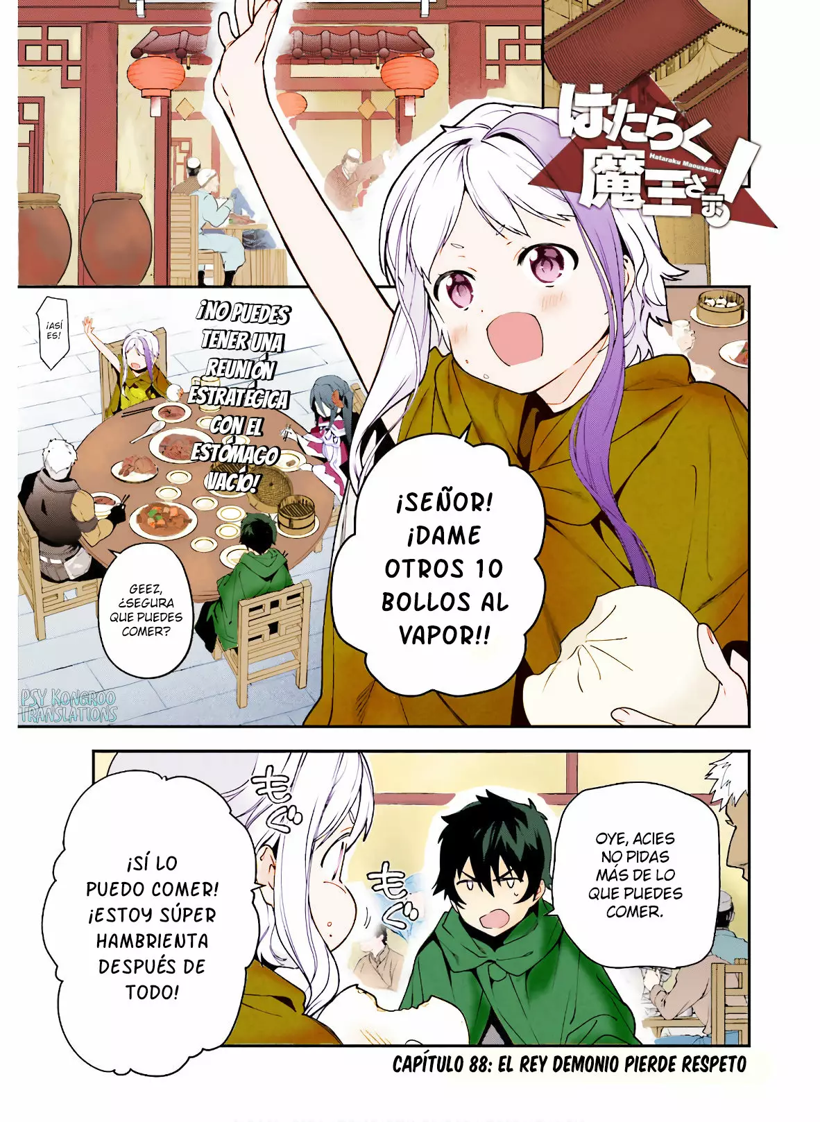 Página 2 del Manga
