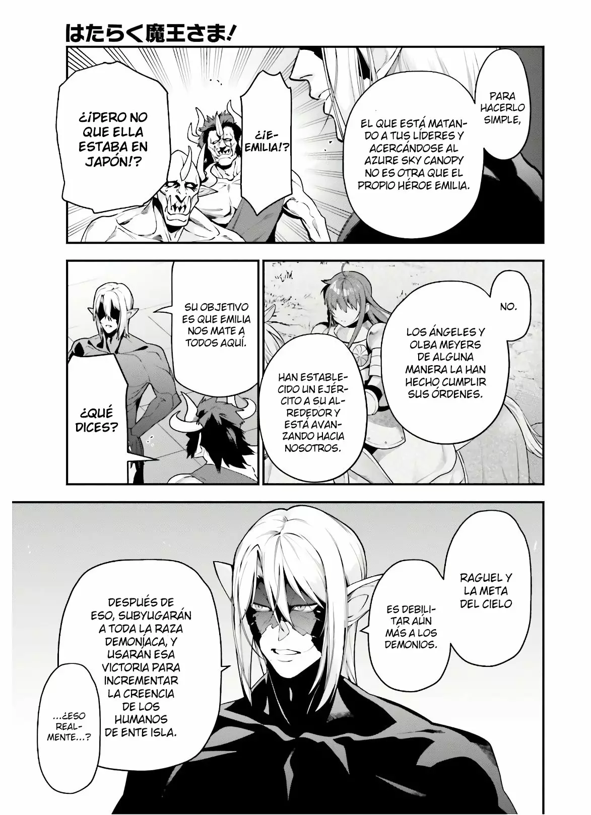 Página 22 del Manga