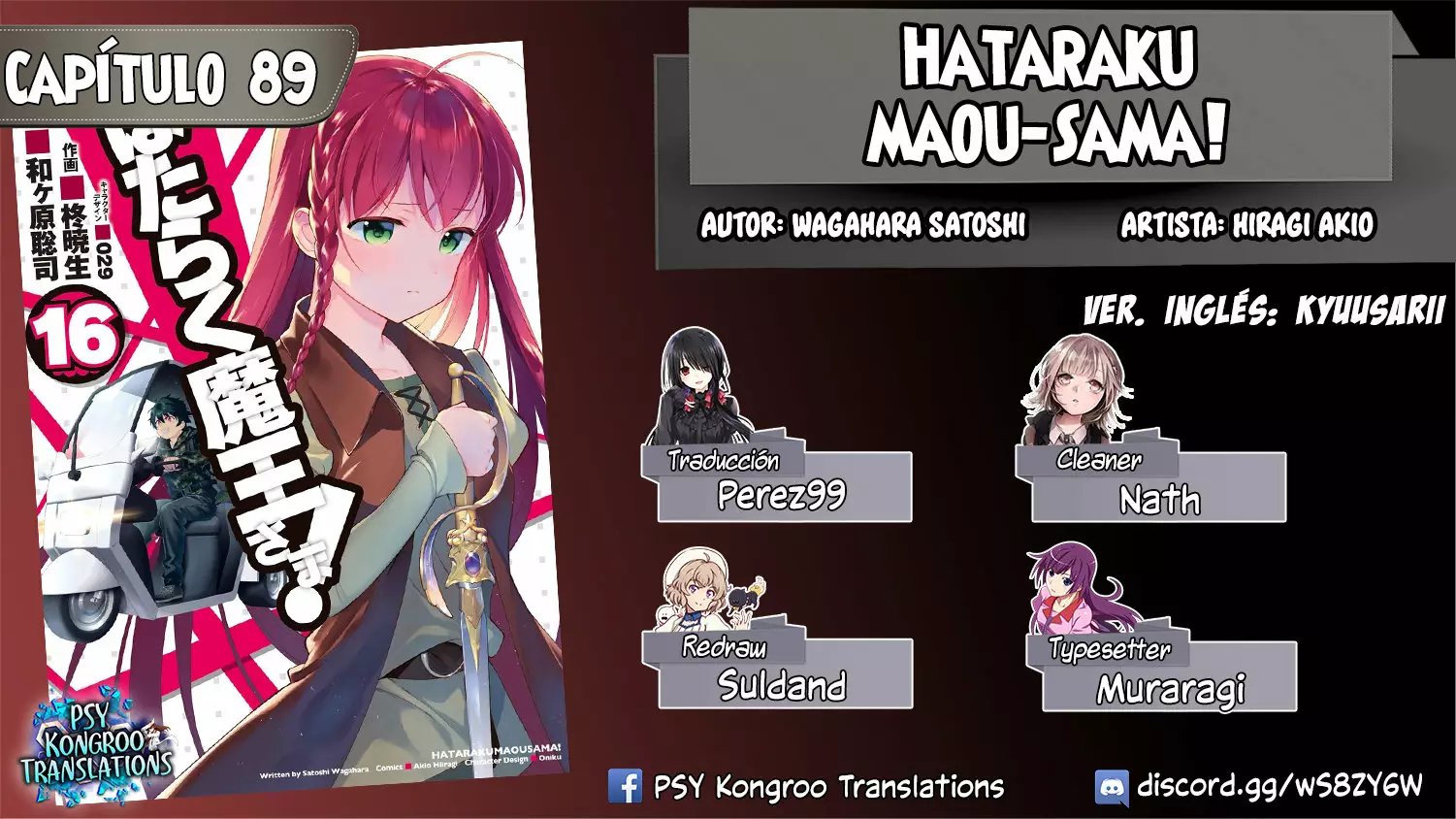 Página 32 del Manga
