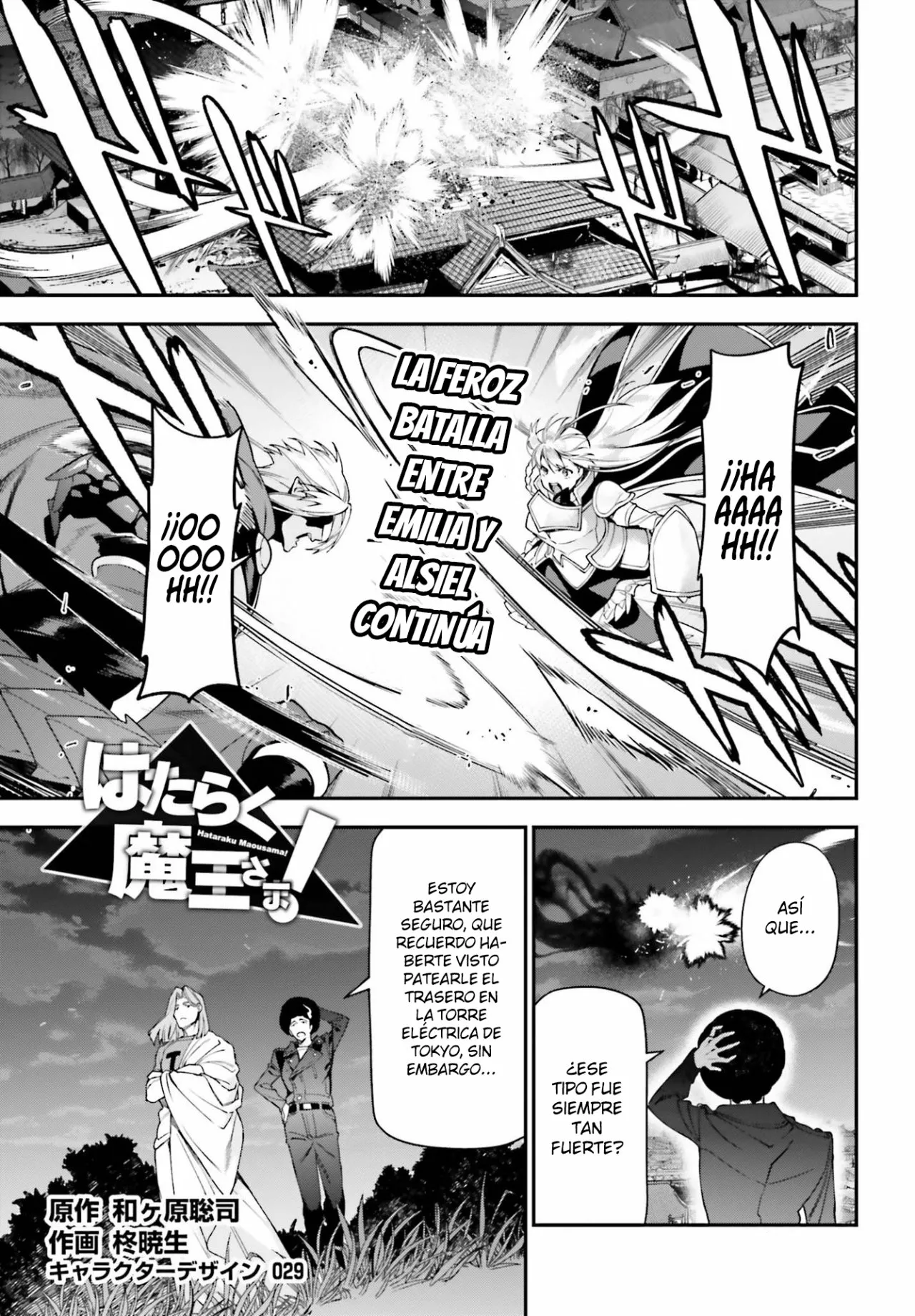 Página 2 del Manga