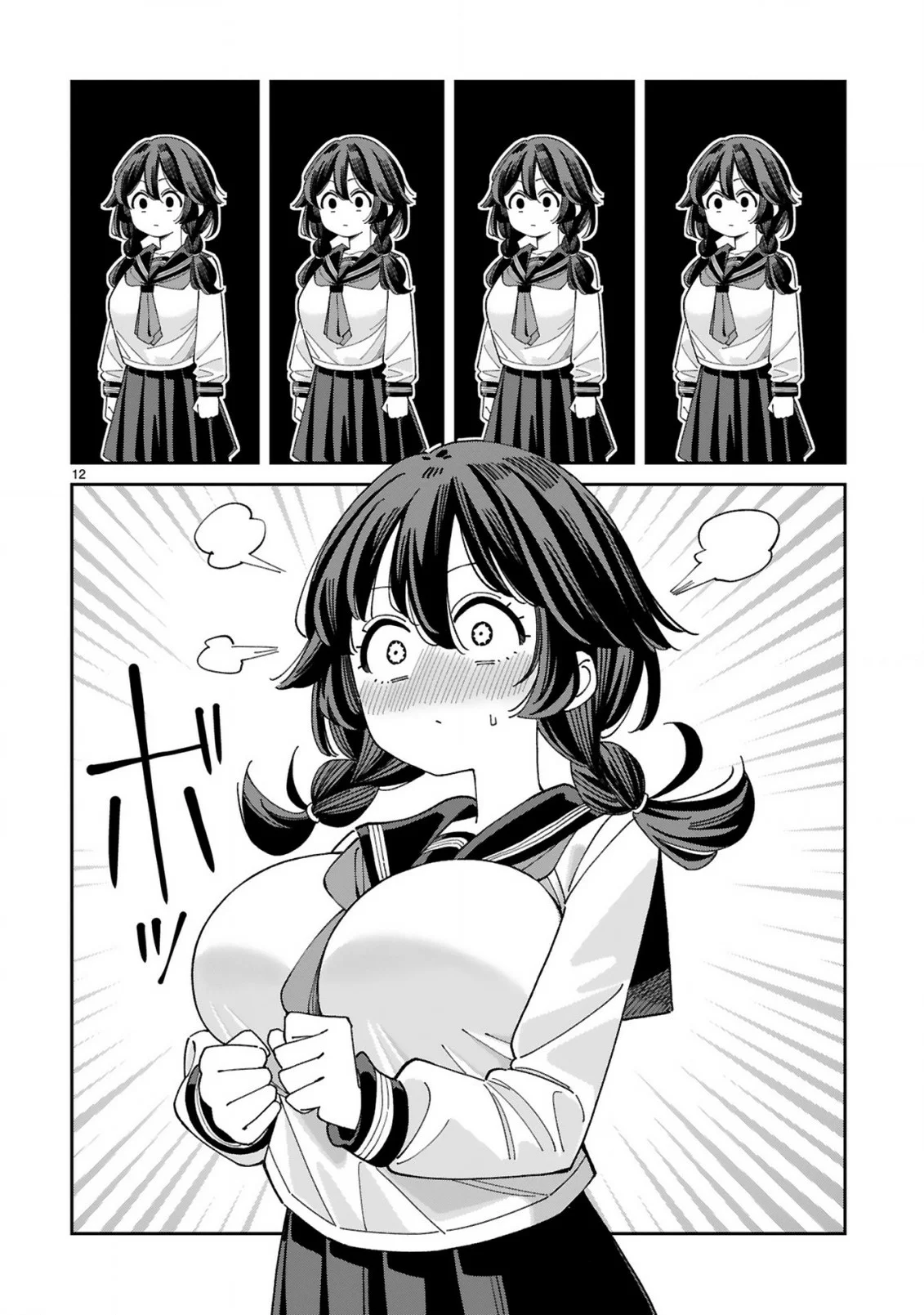 Página 12 del Manga