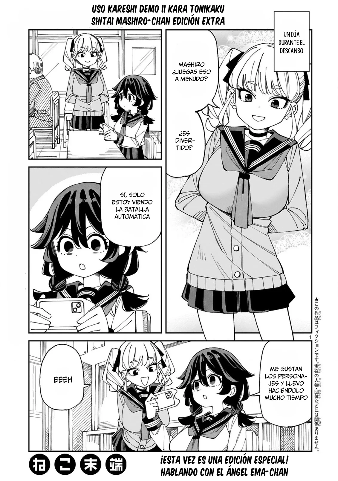 Página 2 del Manga