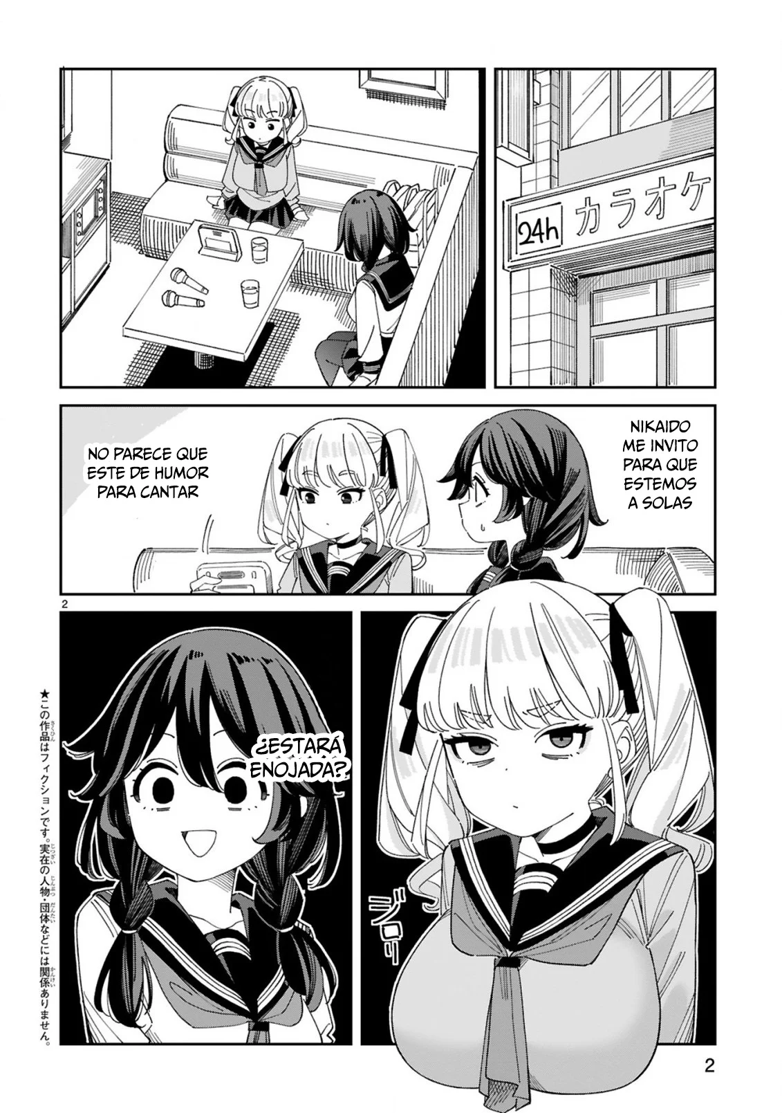 Página 2 del Manga