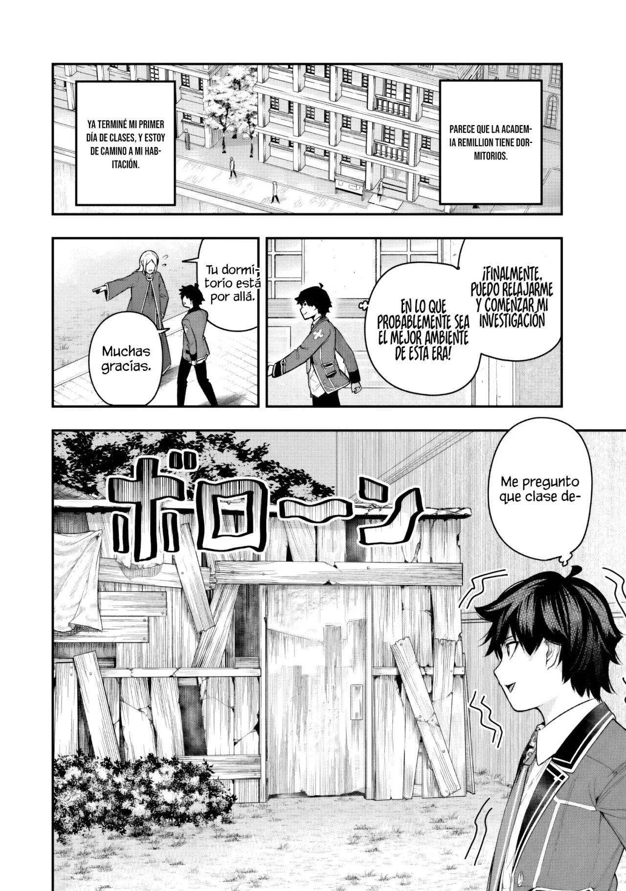 Página 4 del Manga