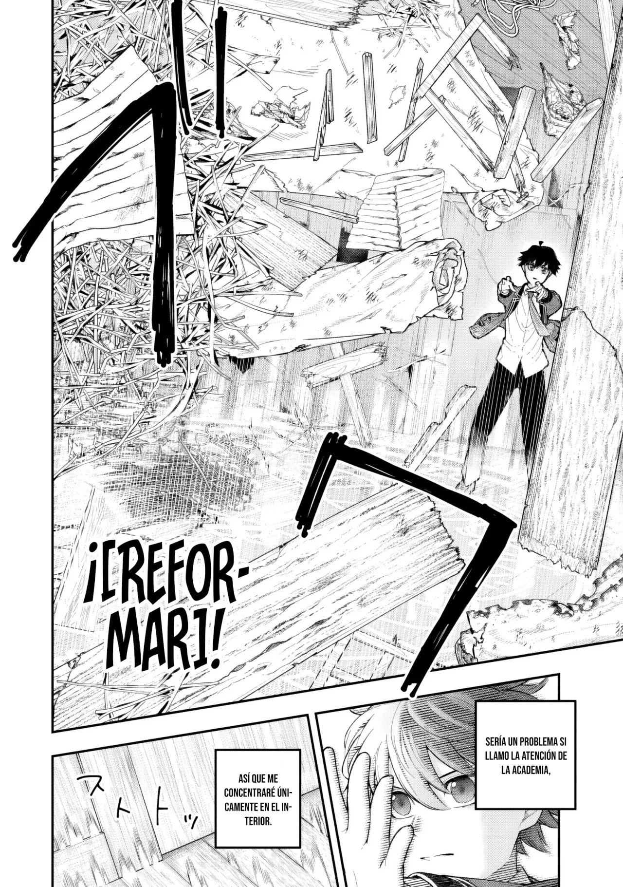 Página 12 del Manga