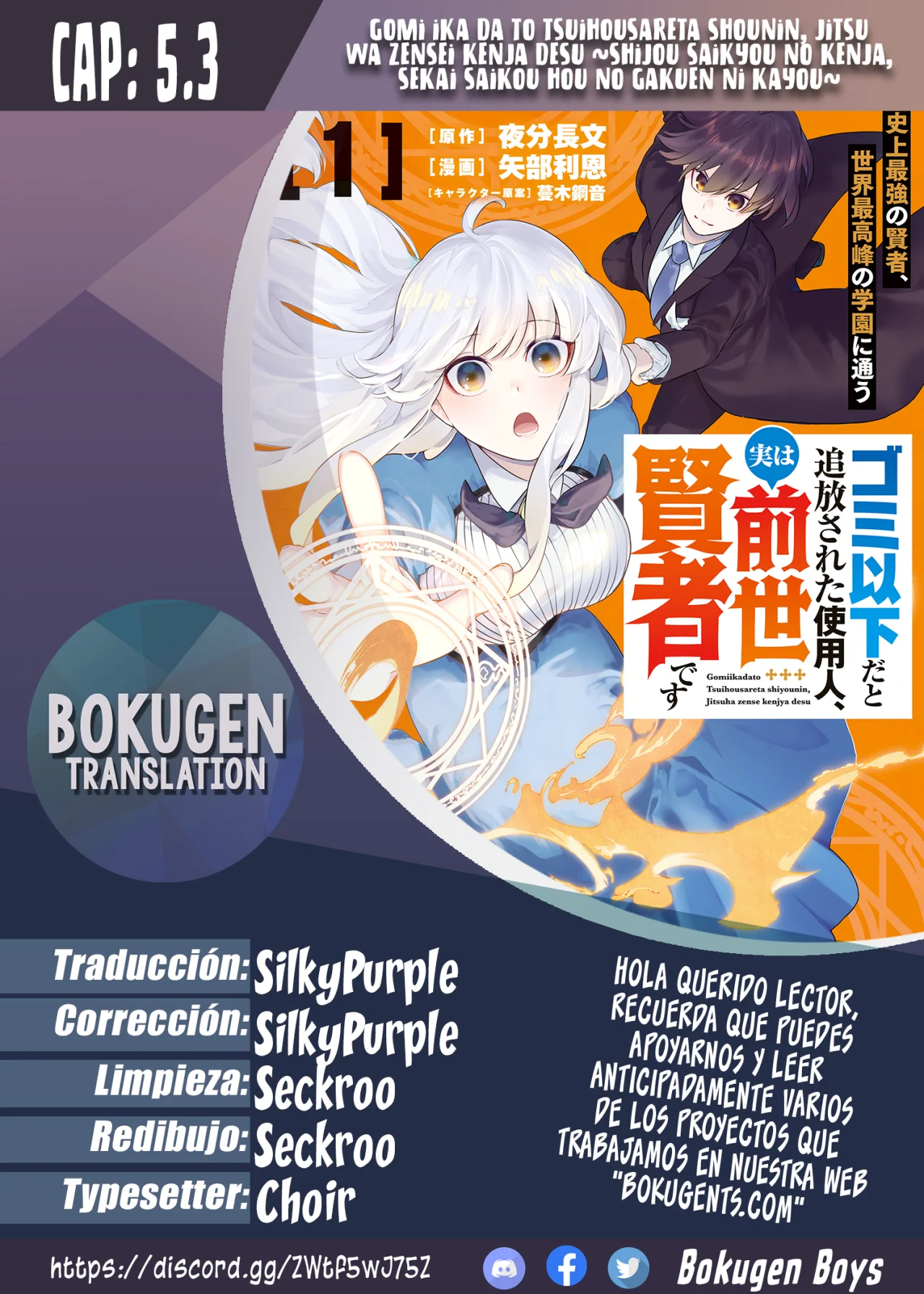 Página 19 del Manga