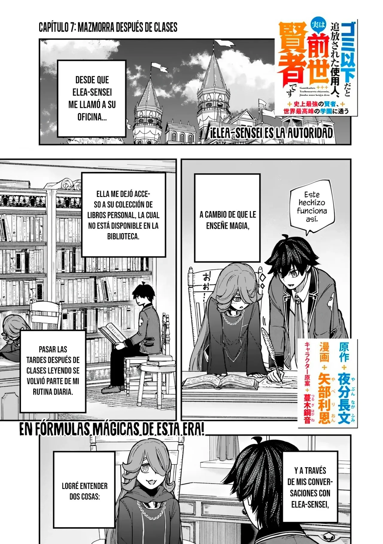 Página 4 del Manga