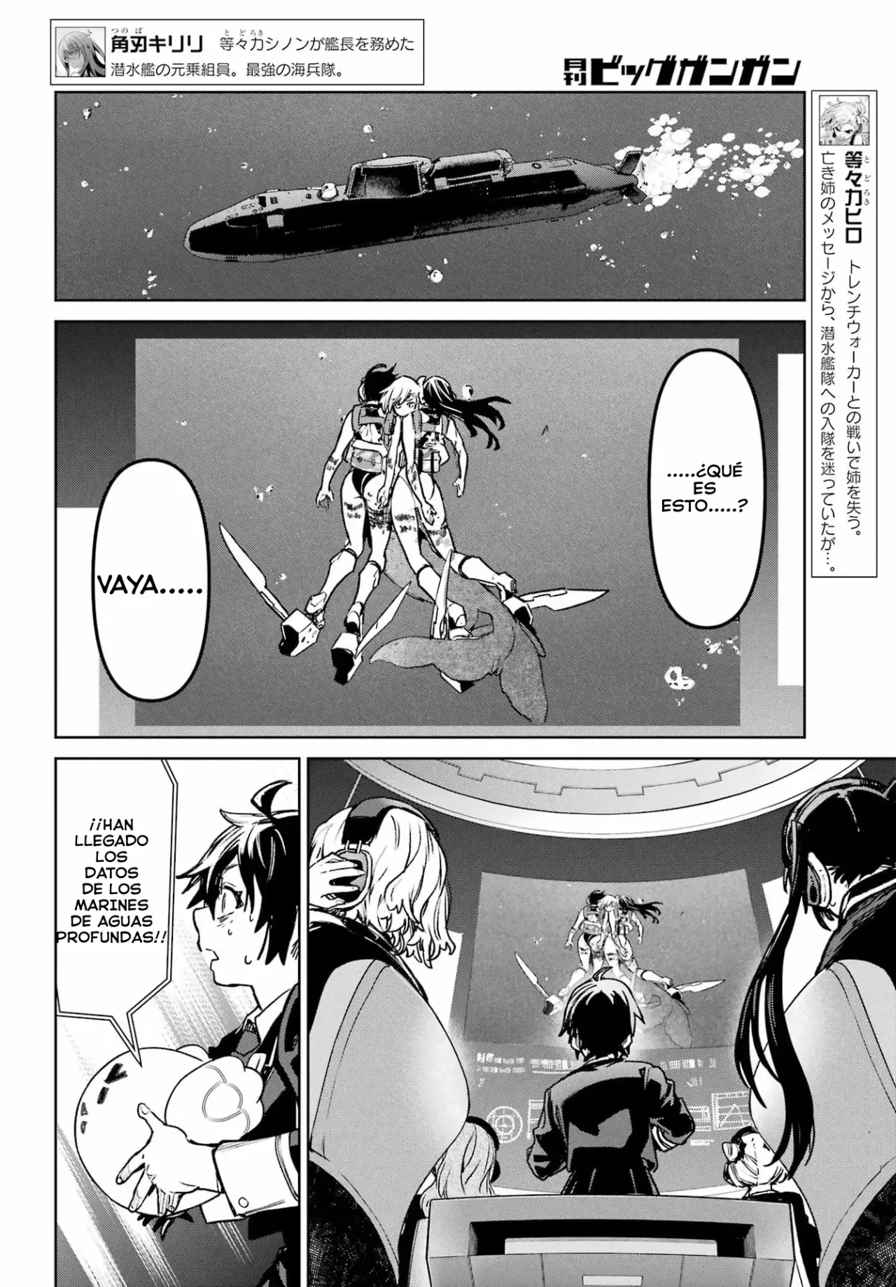 Página 23 del Manga