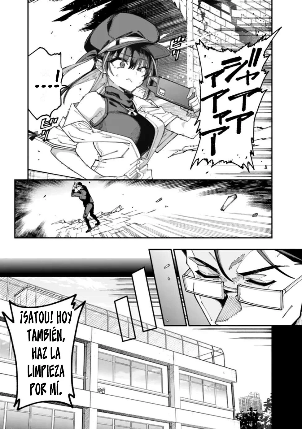 Página 46 del Manga