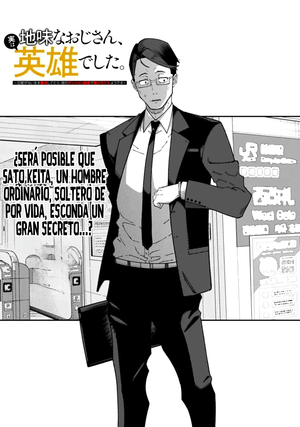 Página 3 del Manga