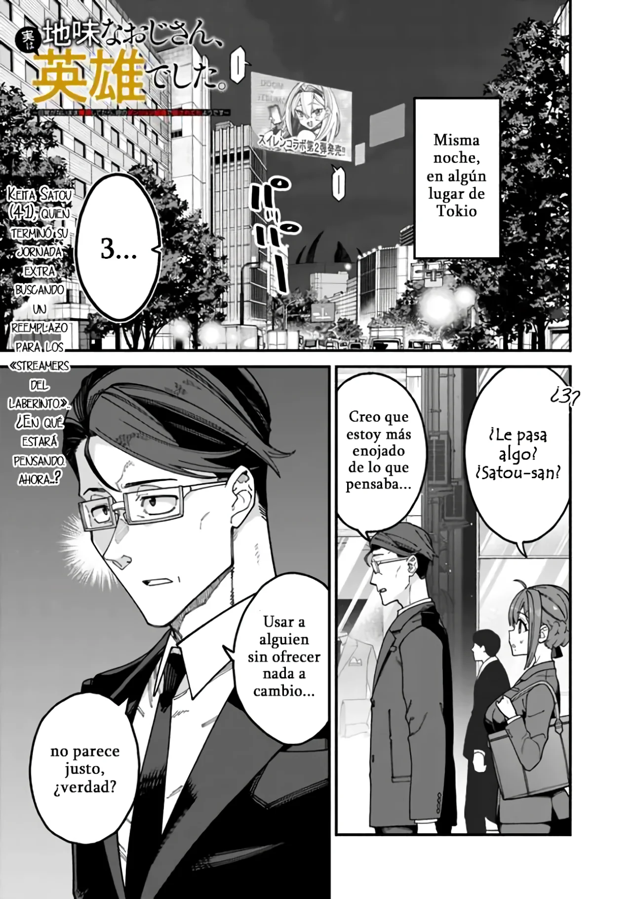 Página 3 del Manga