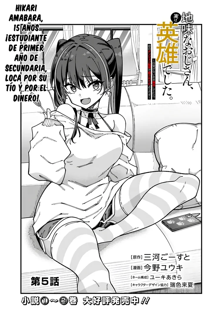 Página 3 del Manga