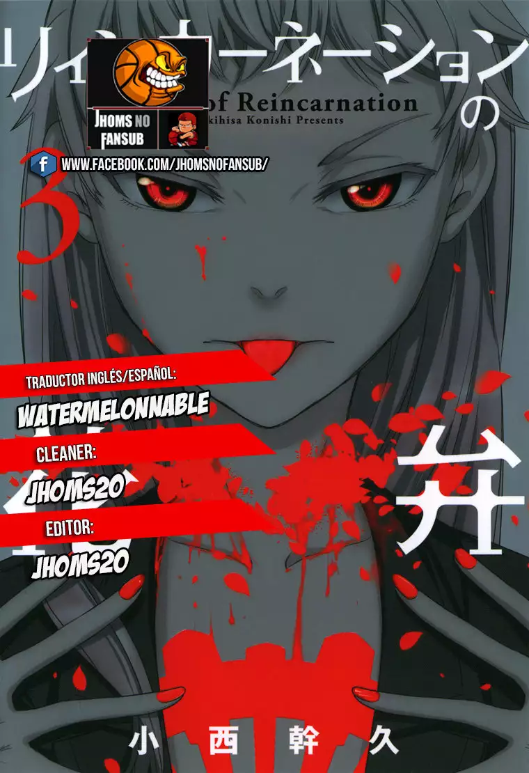 Página 34 del Manga