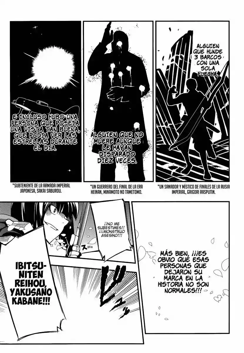 Página 27 del Manga