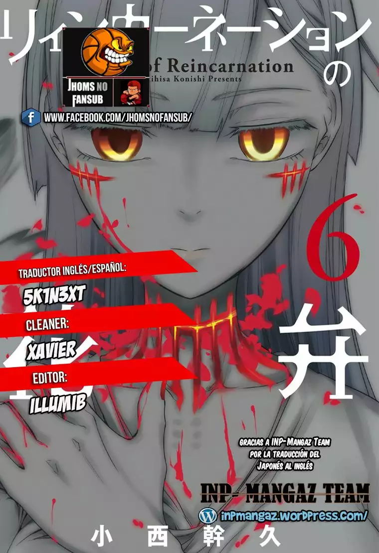 Página 32 del Manga