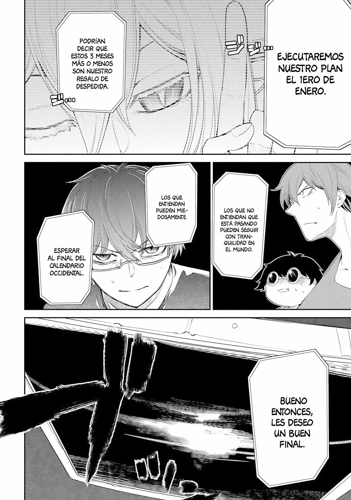 Página 23 del Manga