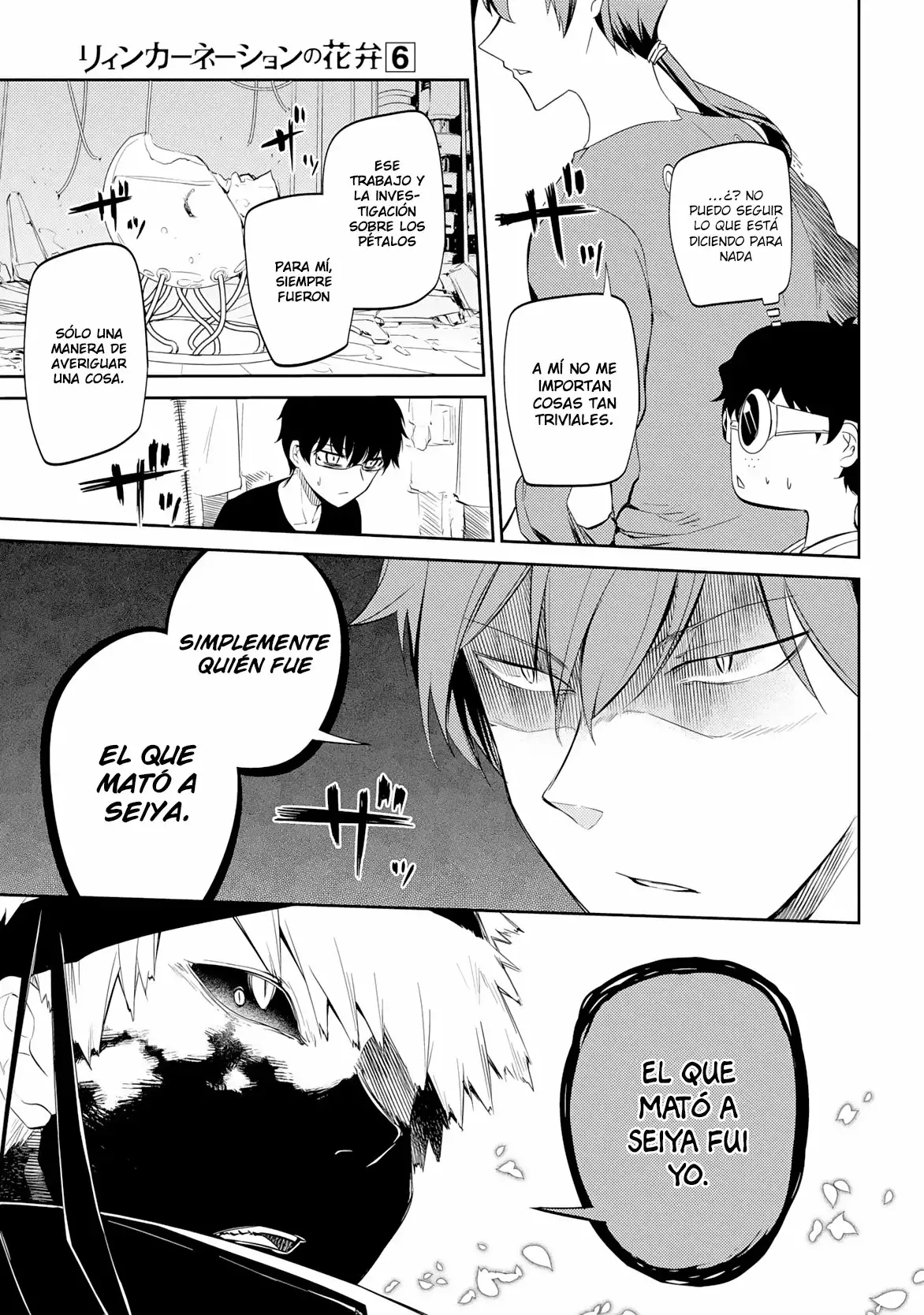 Página 34 del Manga