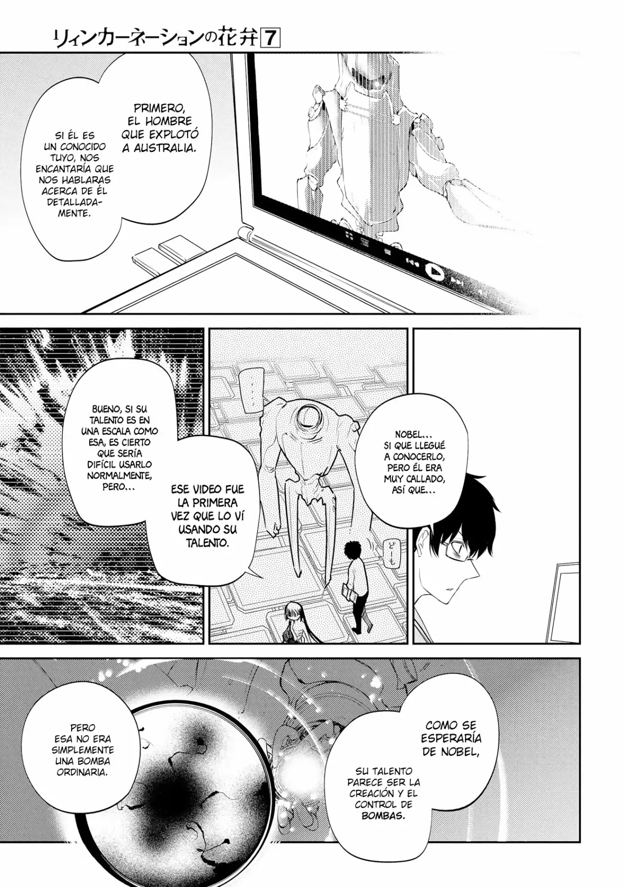 Página 12 del Manga