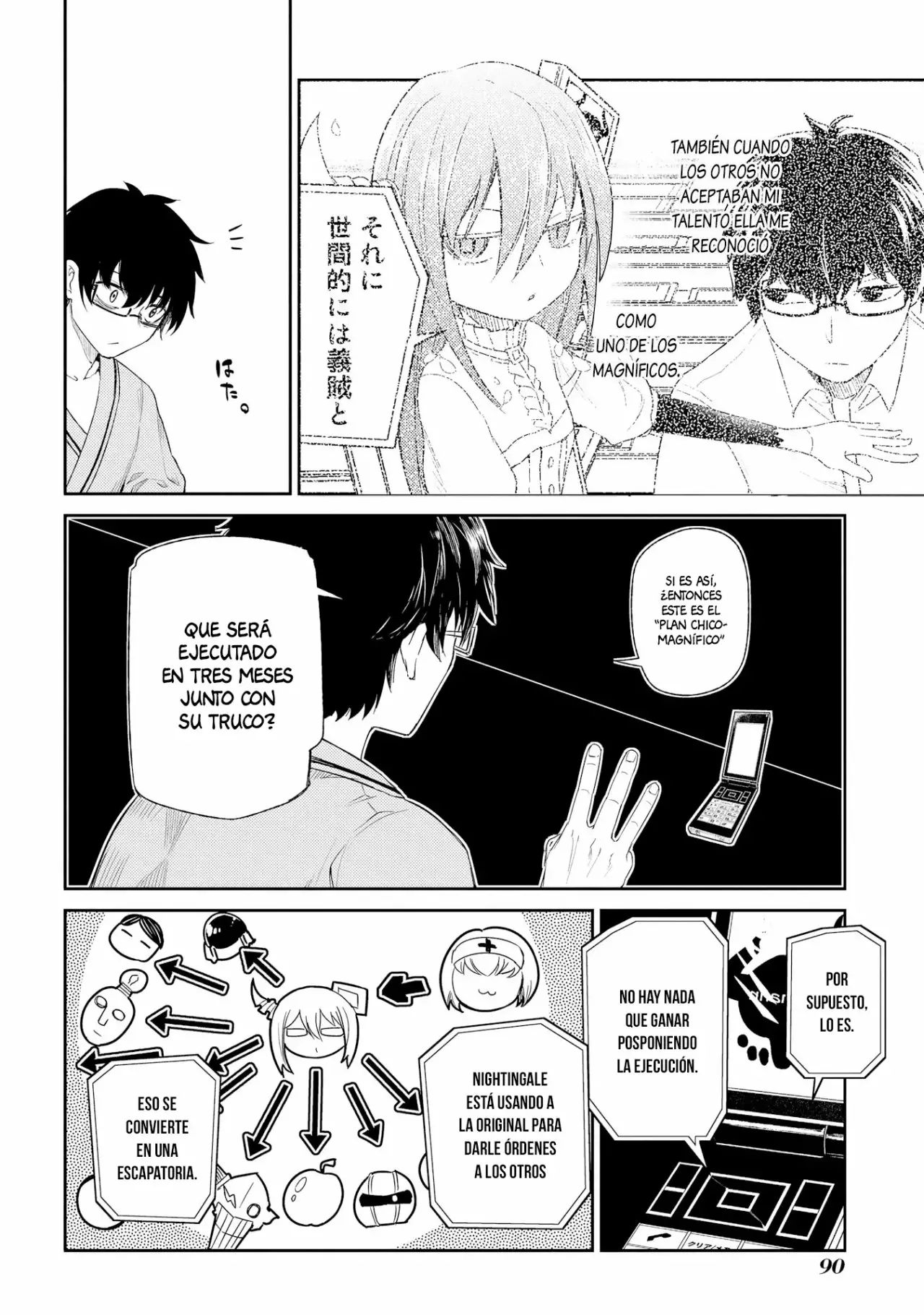 Página 9 del Manga