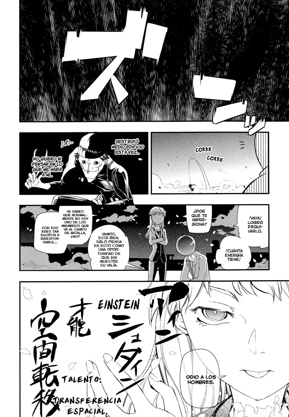 Página 12 del Manga