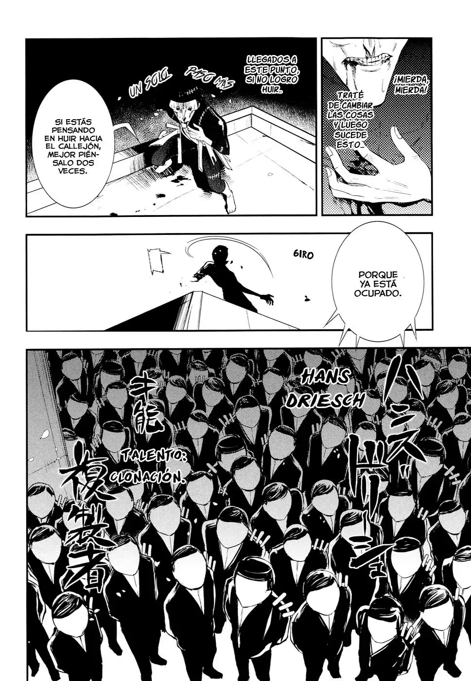 Página 18 del Manga