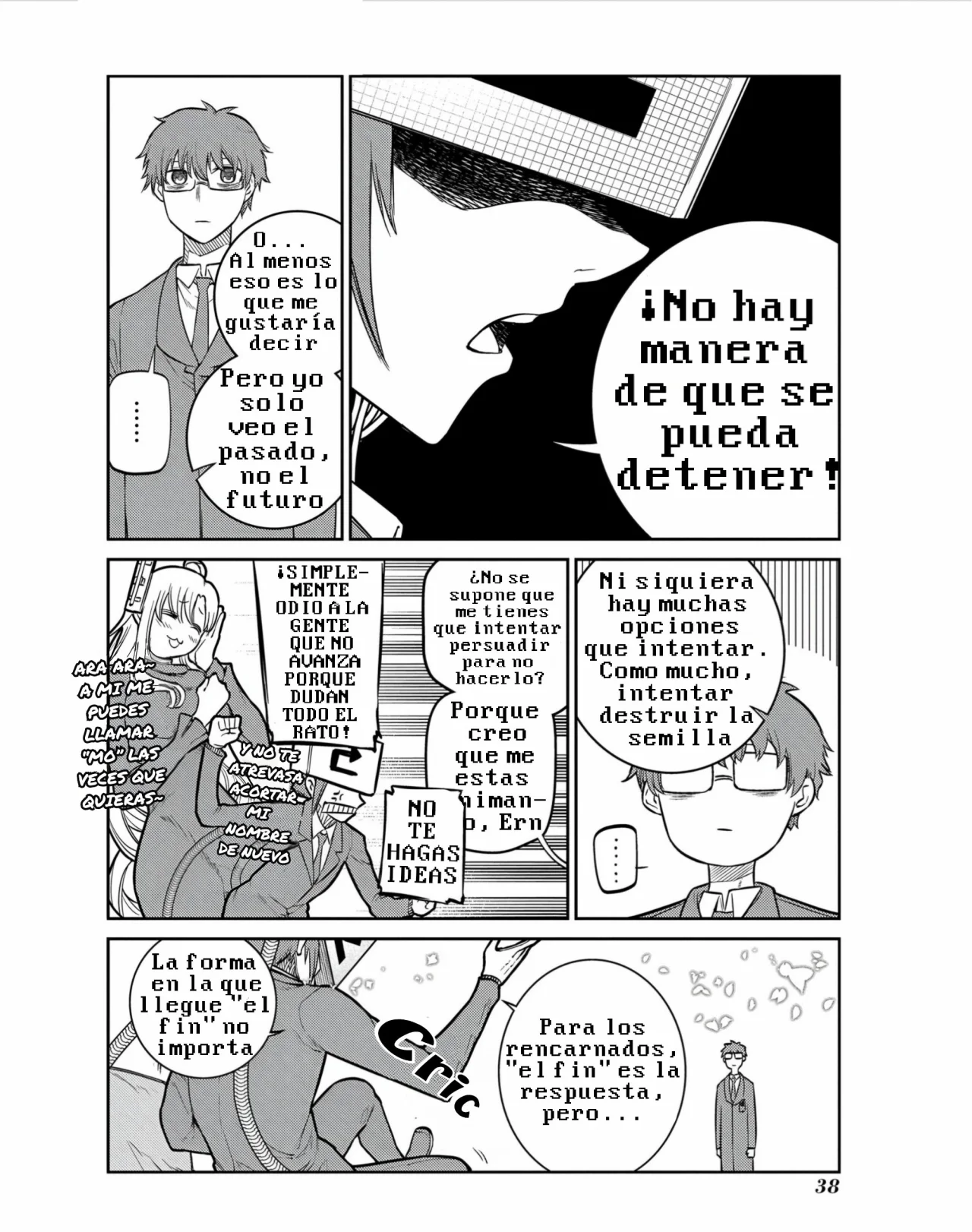 Página 17 del Manga