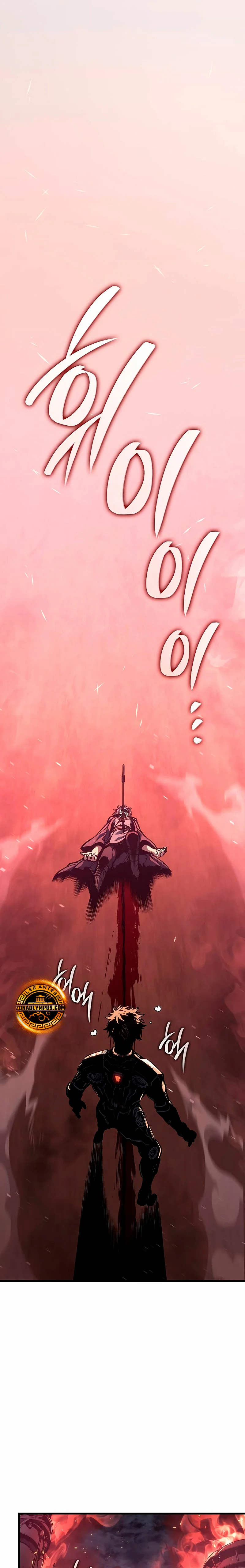 Página 46 del Manga