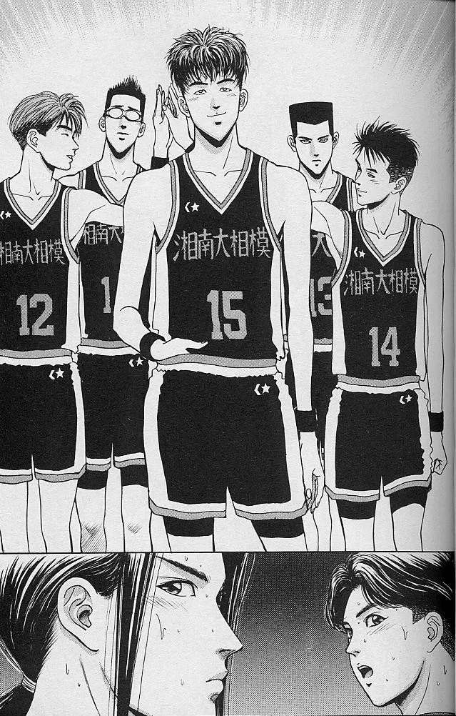 Página 42 del Manga