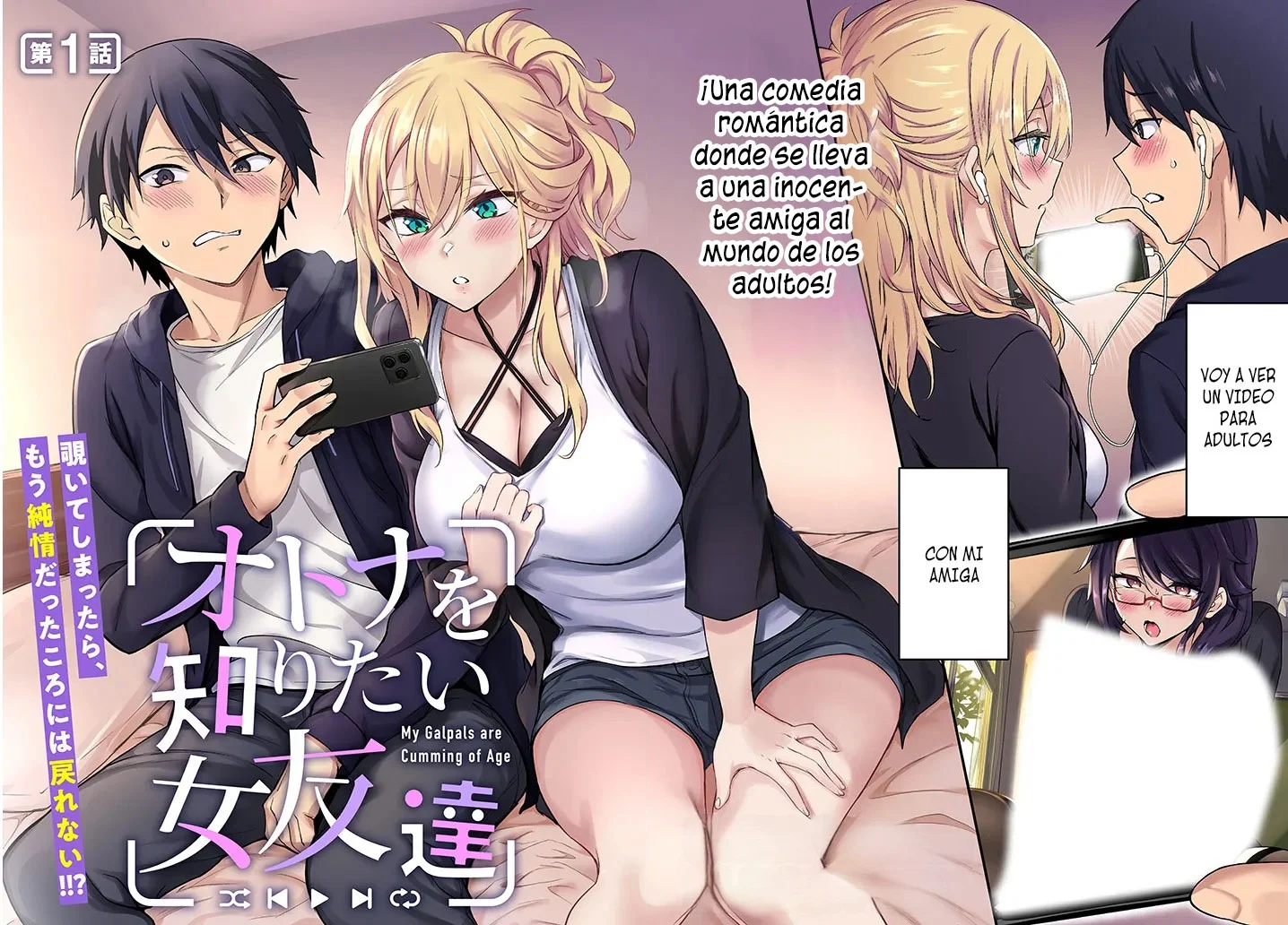 Página 5 del Manga