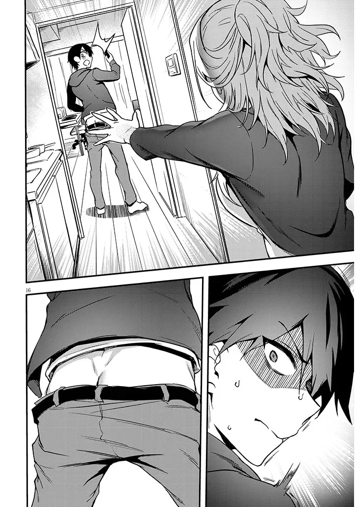 Página 17 del Manga