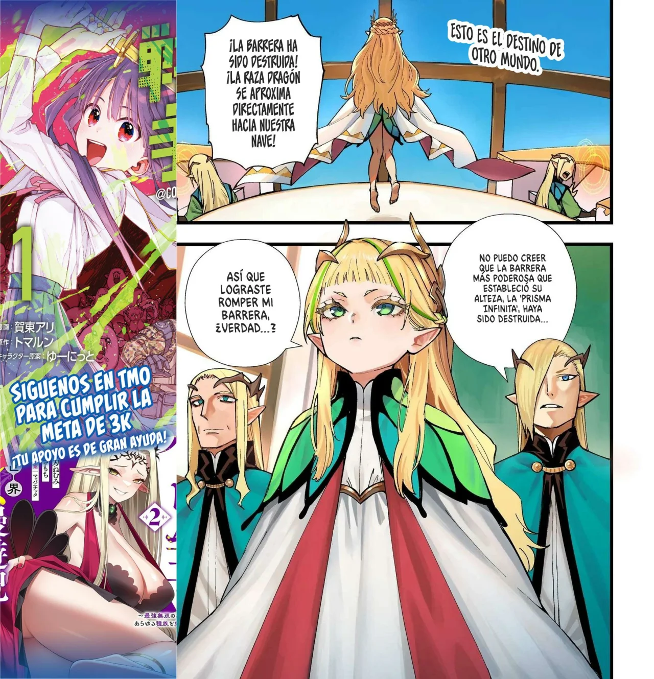 Página 3 del Manga