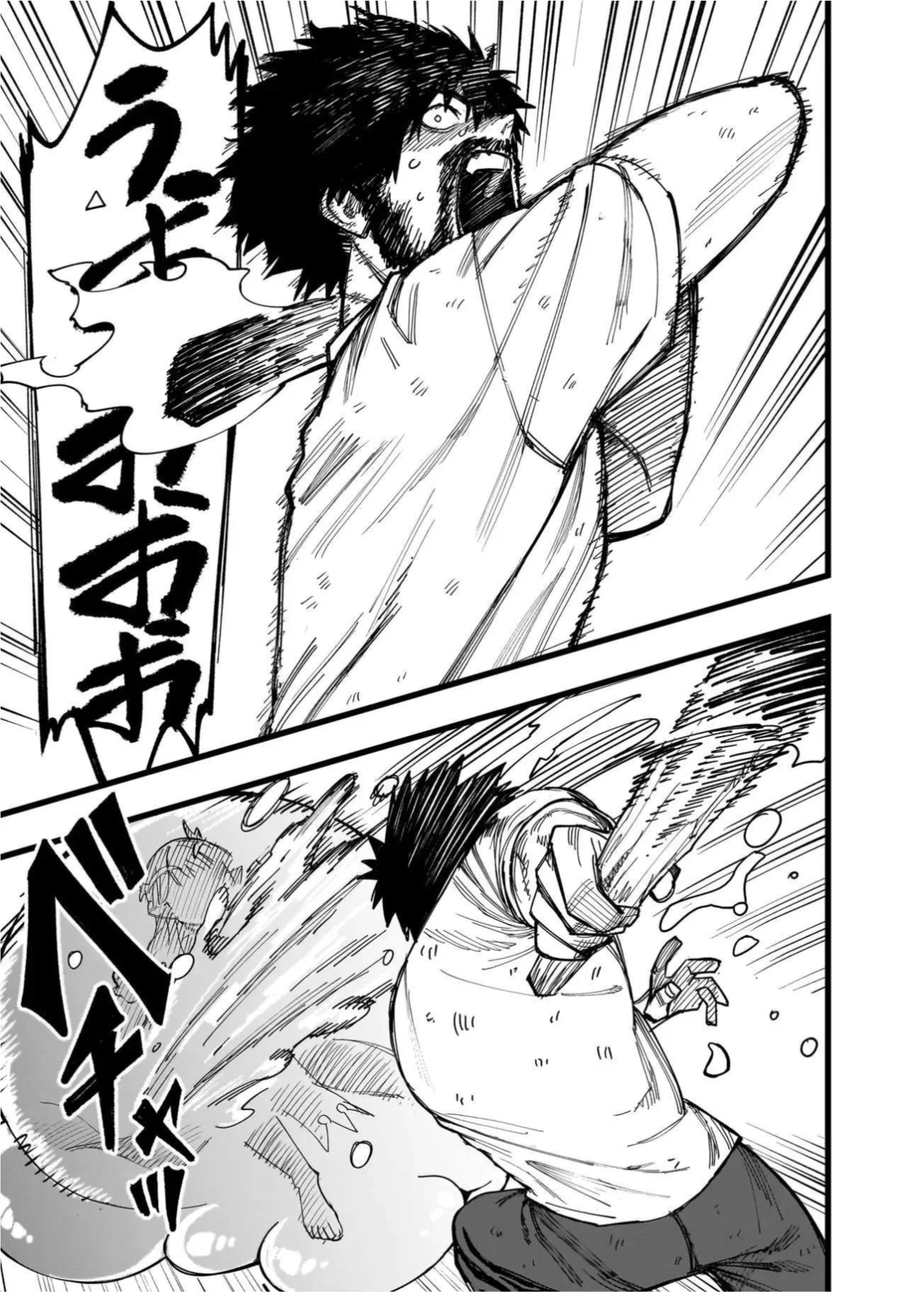 Página 31 del Manga