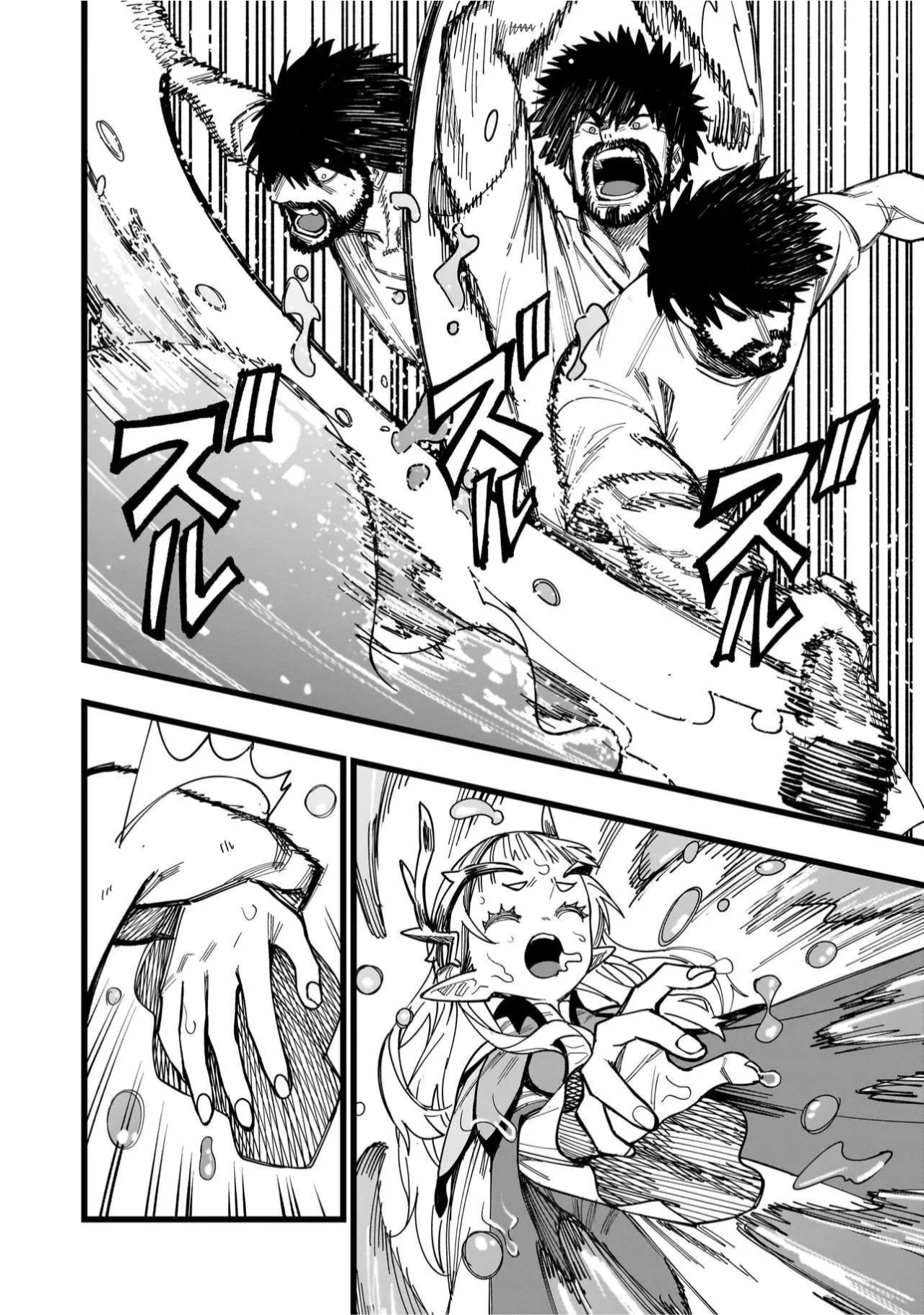Página 32 del Manga