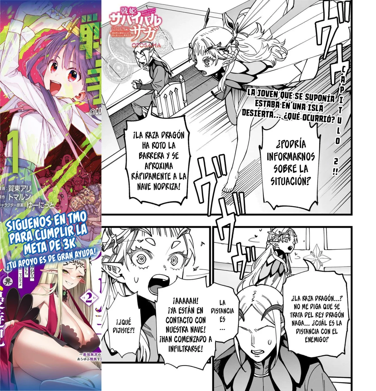 Página 3 del Manga