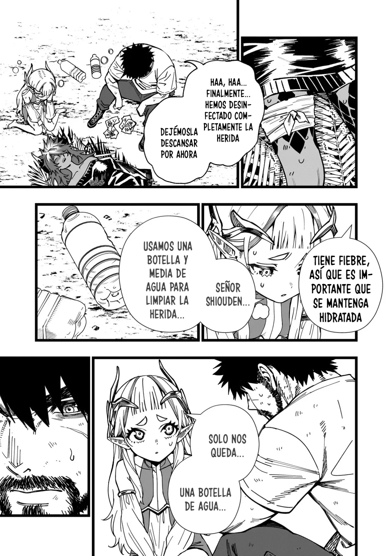 Página 17 del Manga