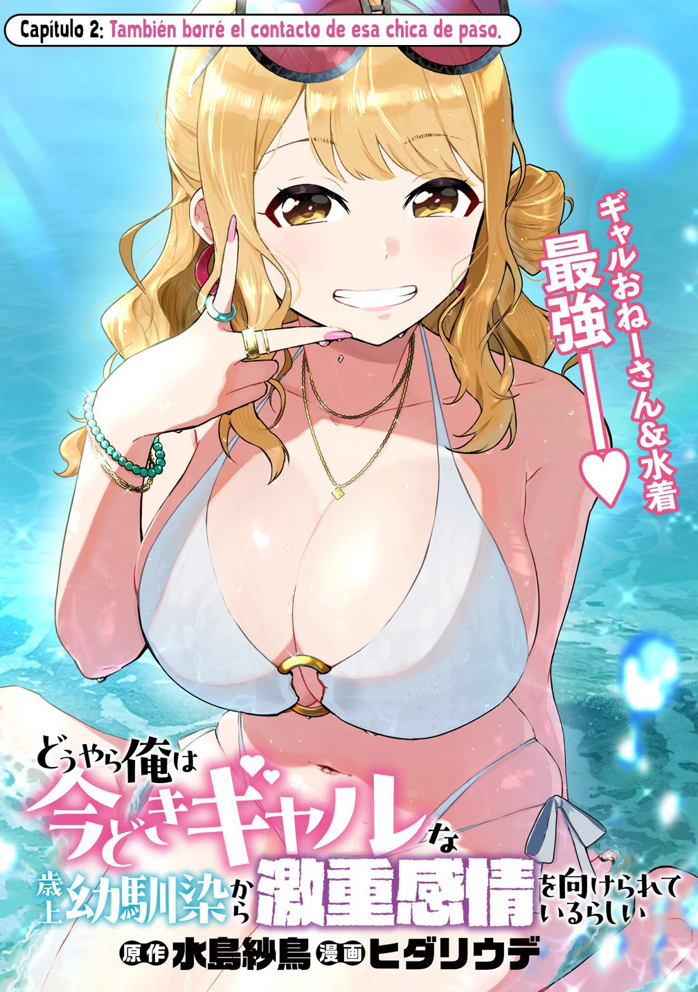 Página 2 del Manga