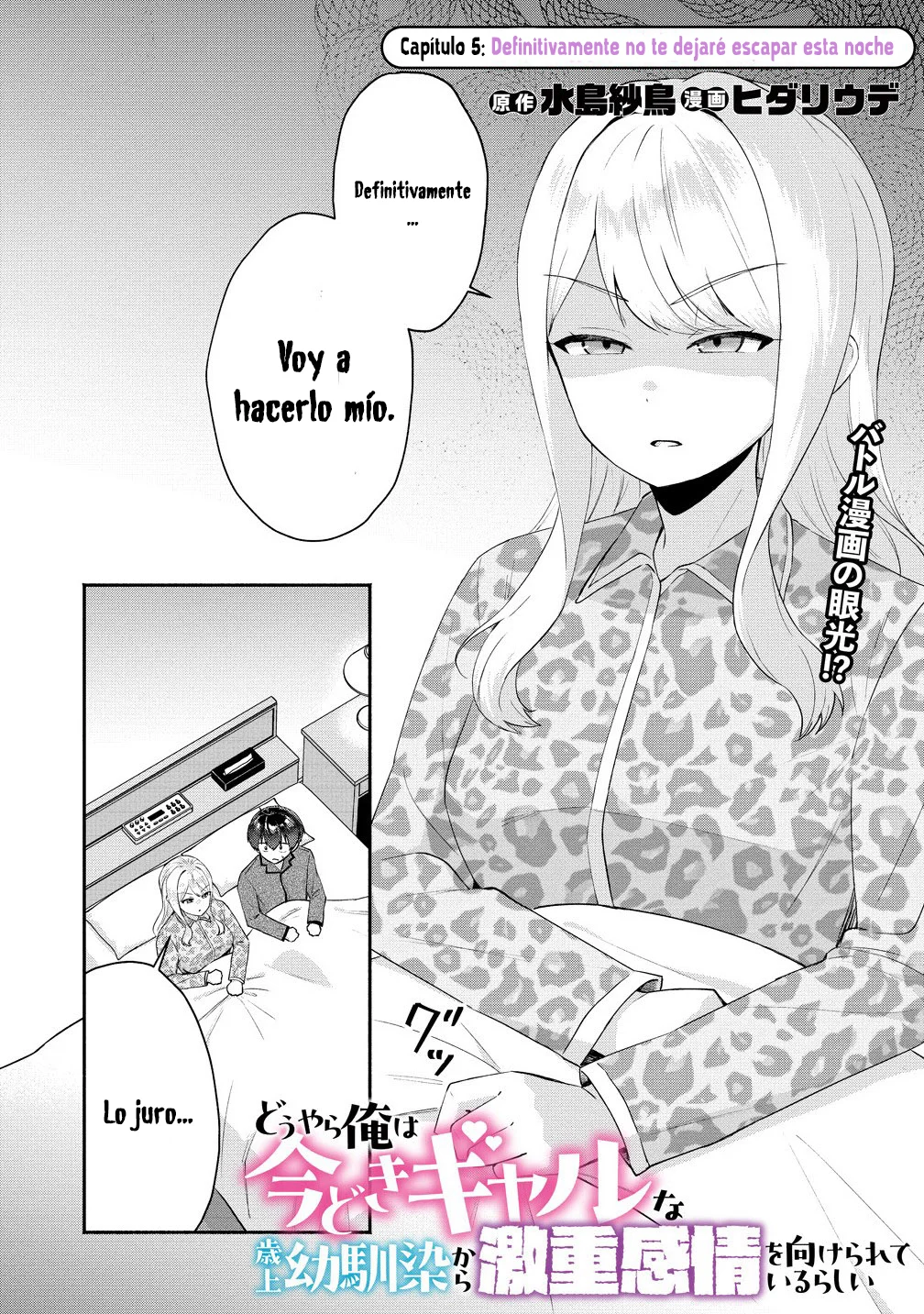 Página 2 del Manga