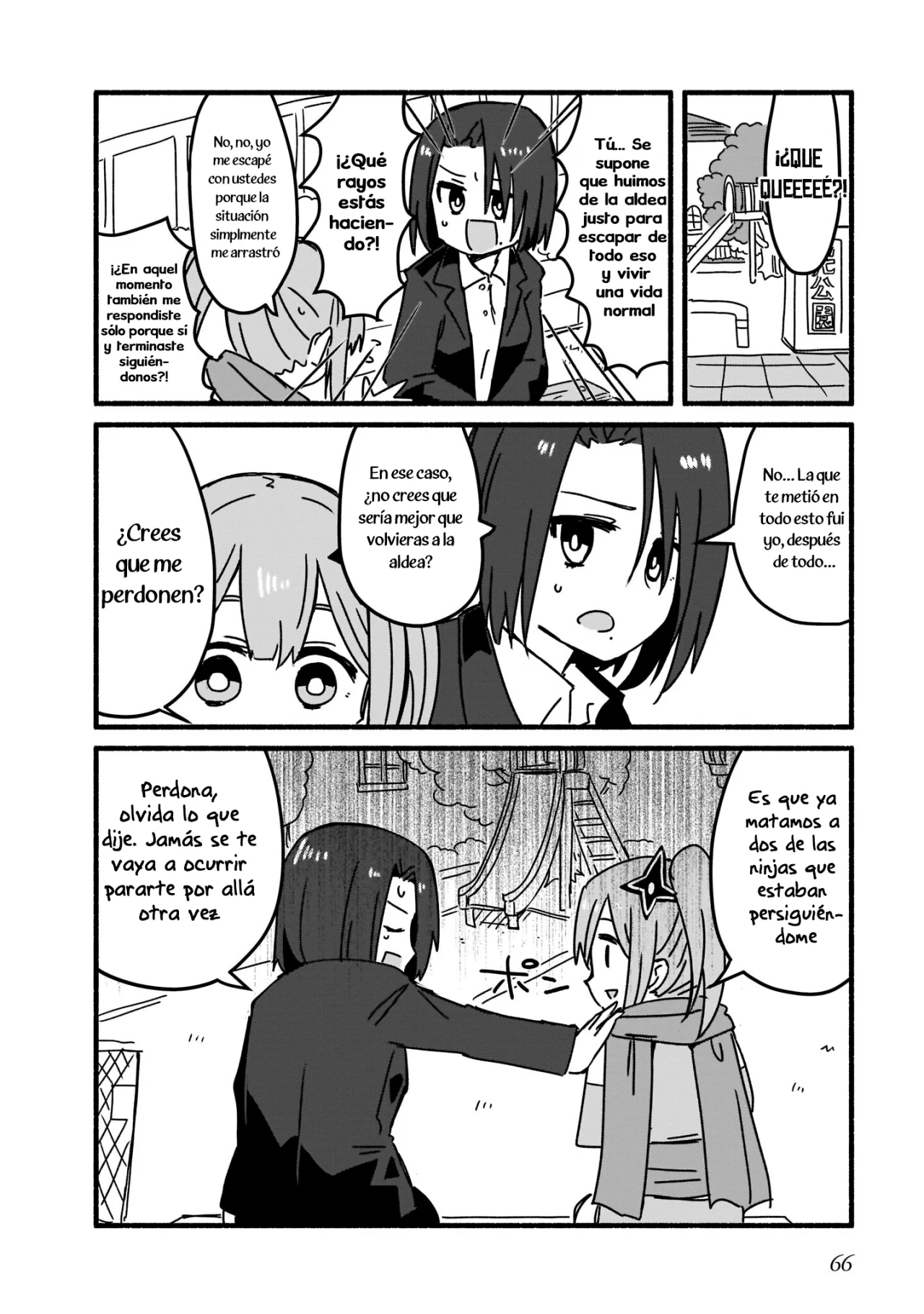 Página 10 del Manga