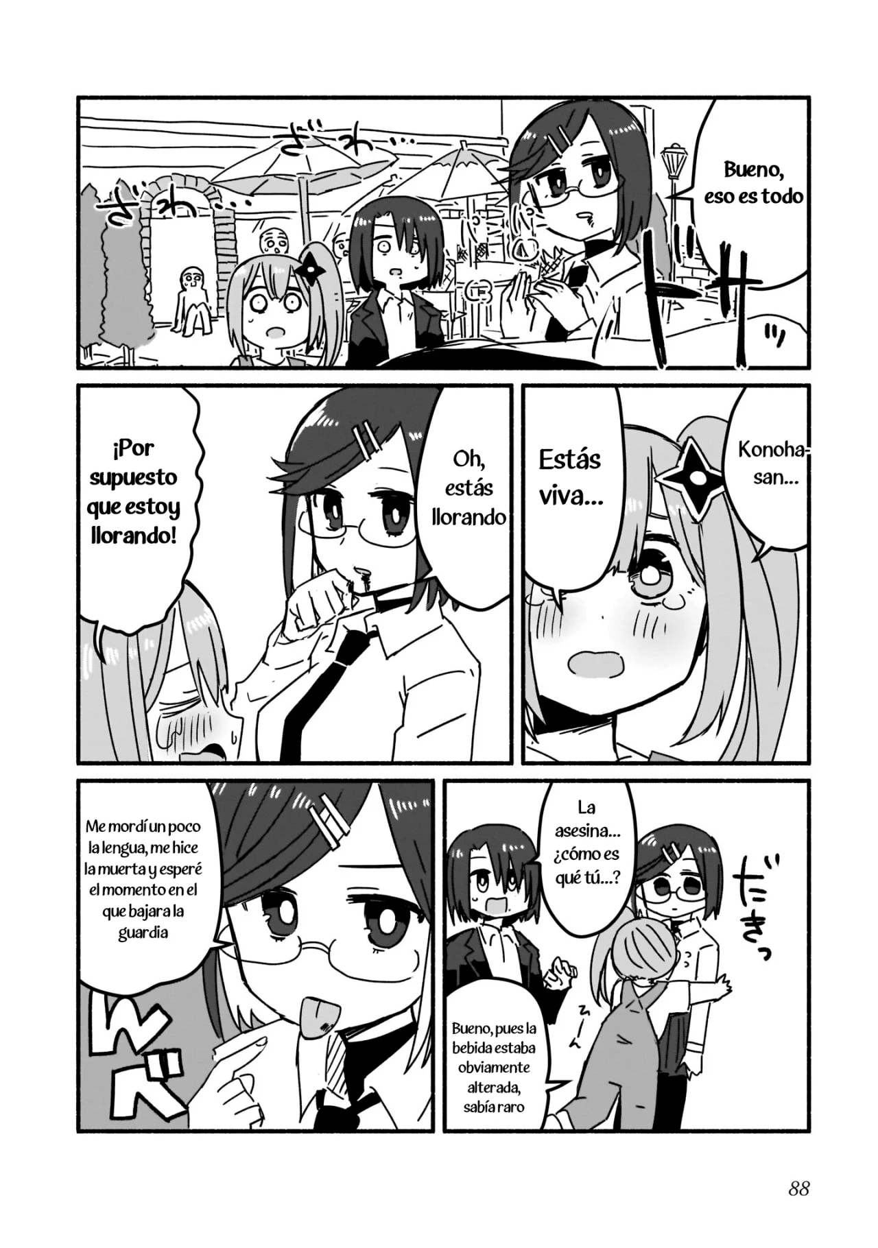 Página 14 del Manga