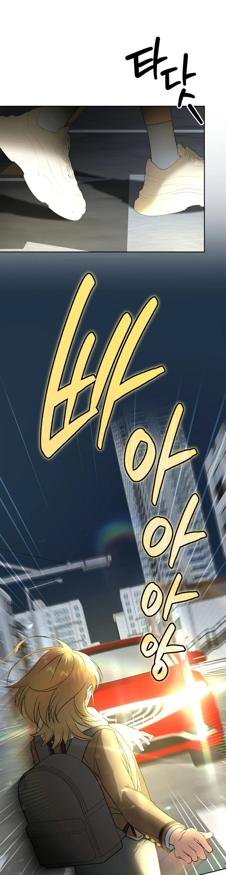 Página 39 del Manga