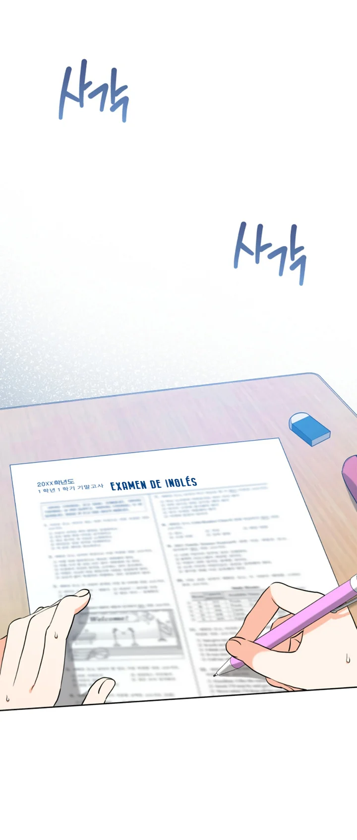 Página 47 del Manga