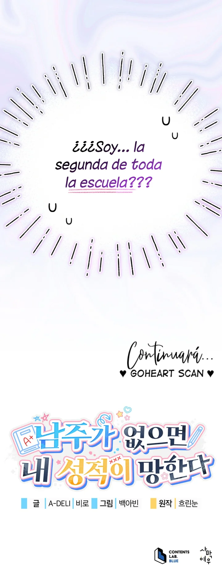 Página 73 del Manga