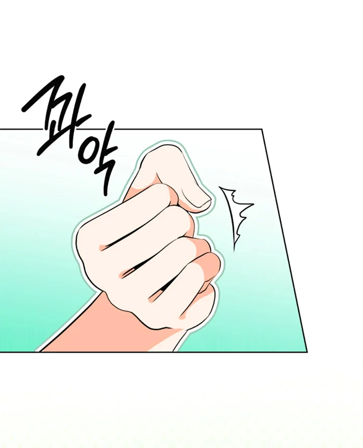 Página 58 del Manga