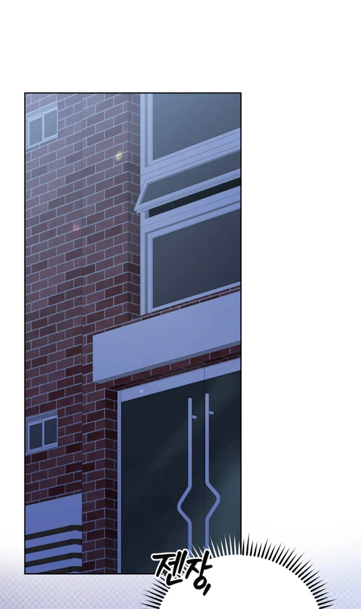 Página 62 del Manga