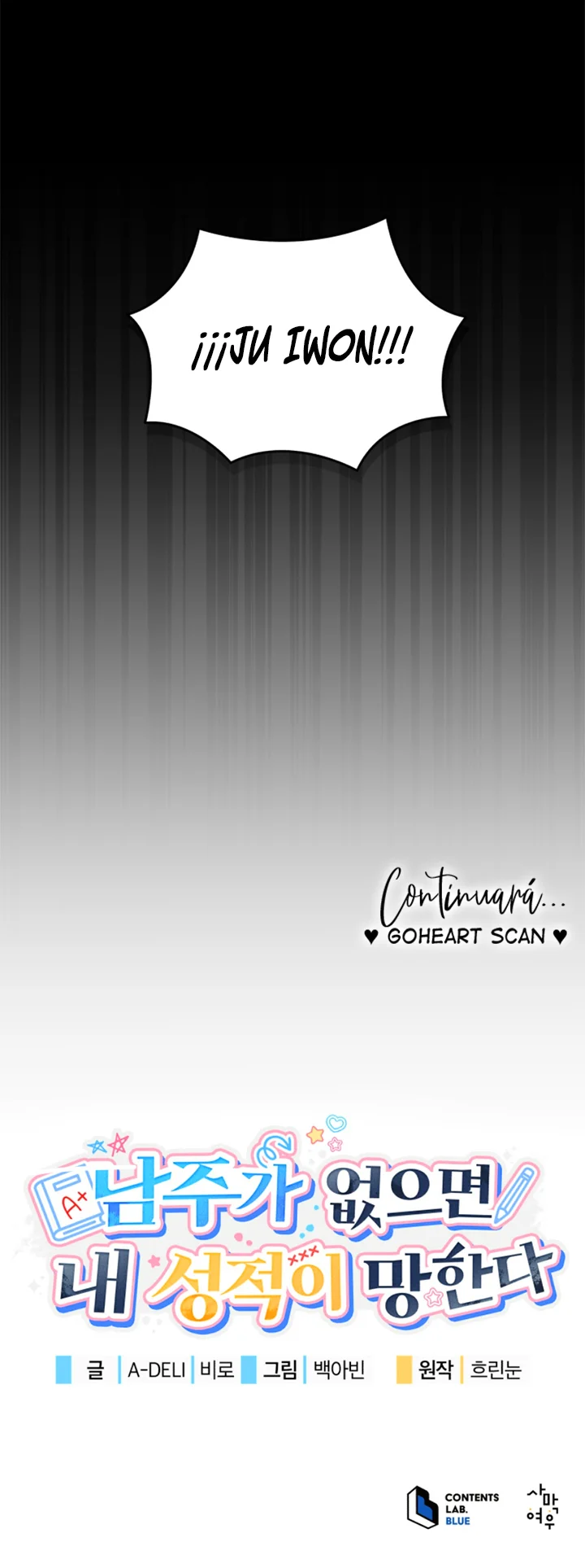 Página 76 del Manga