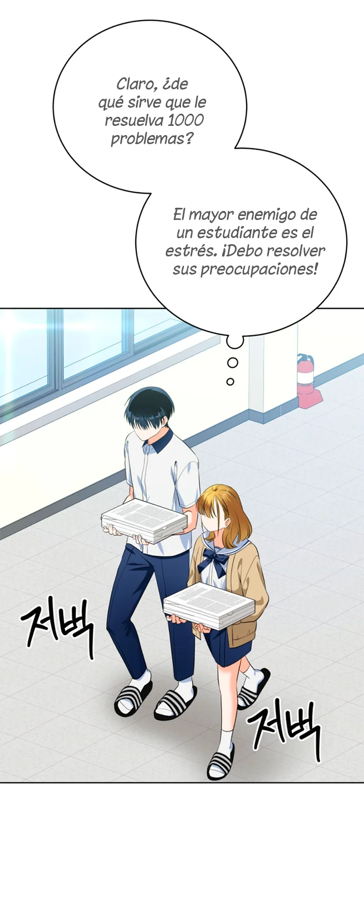 Página 56 del Manga